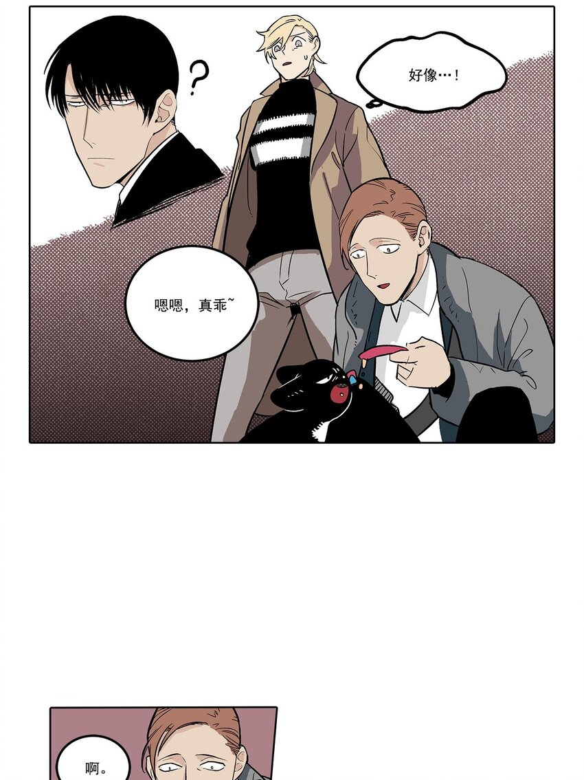 第63话 =-第63话