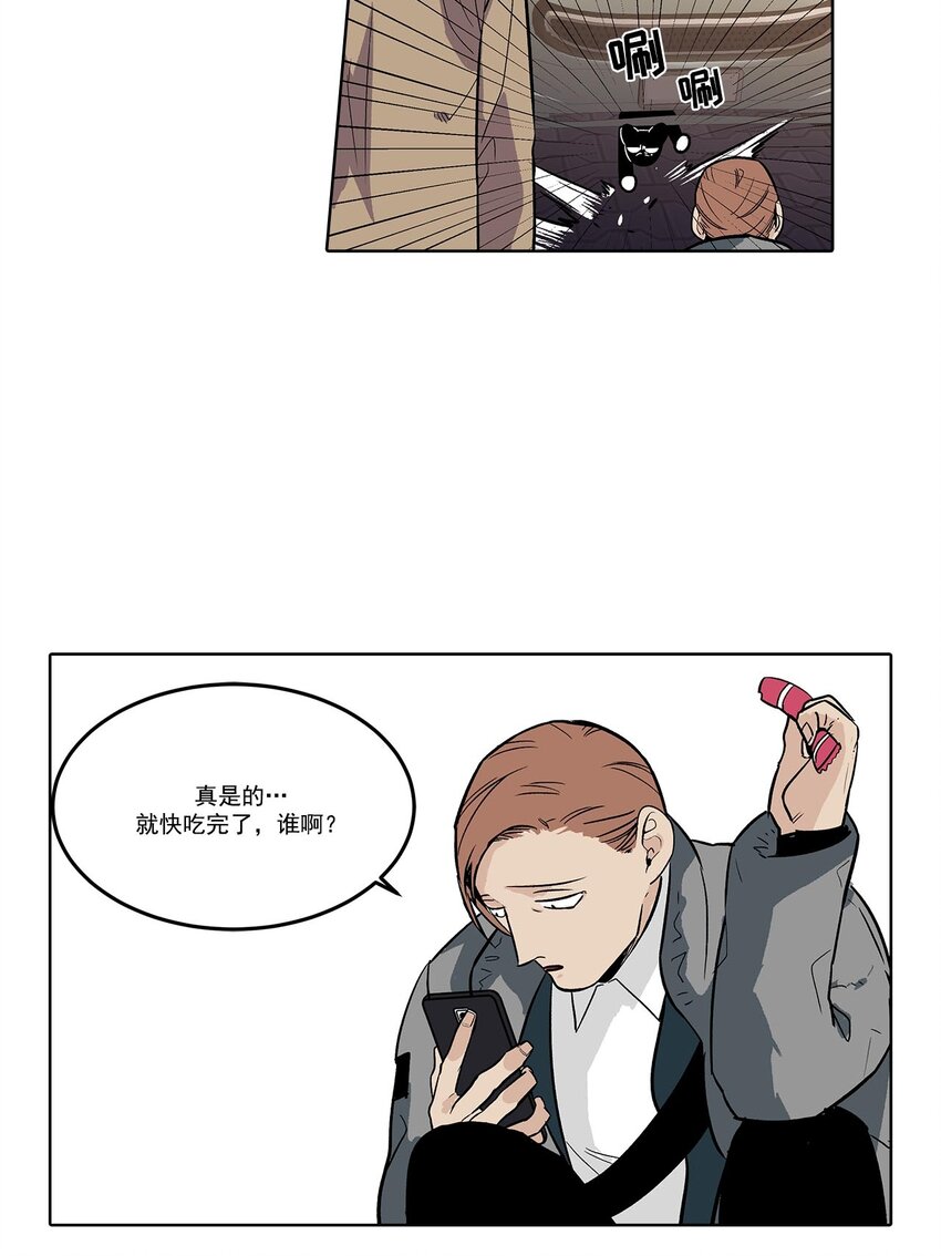 第63话 =-第63话
