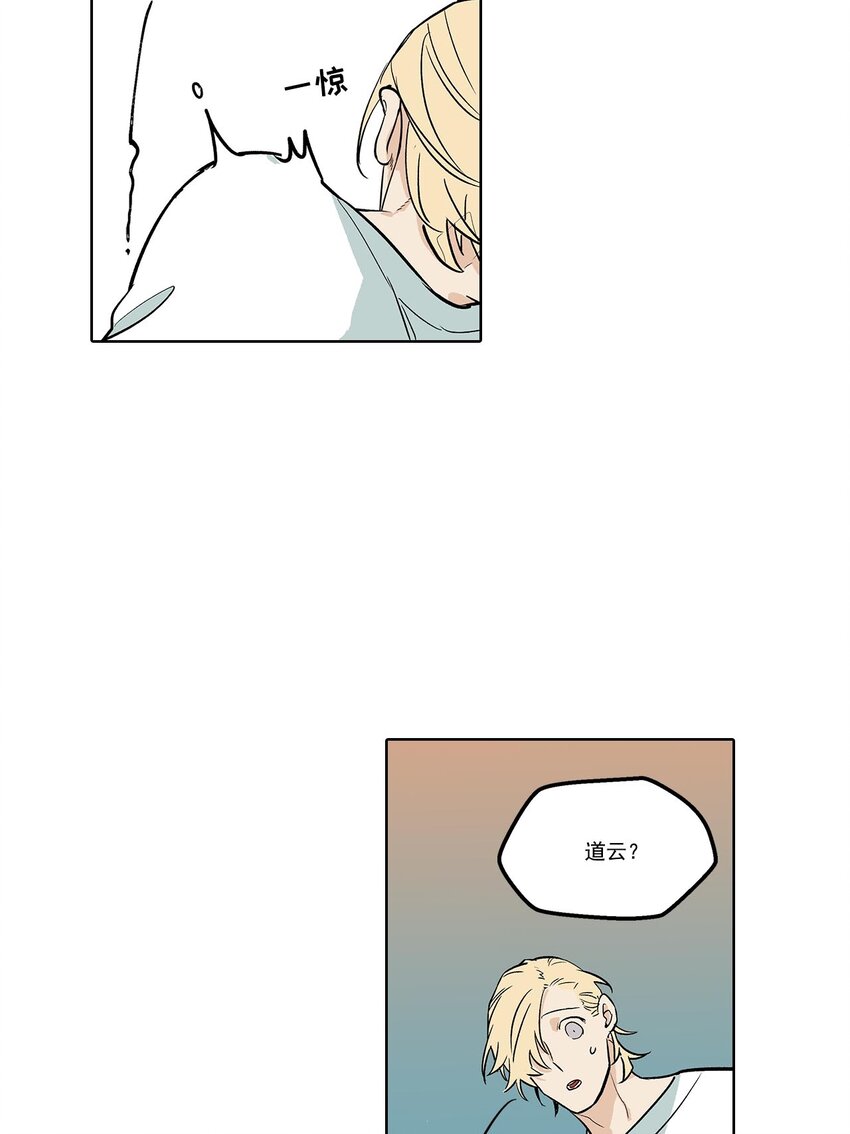 第63话 =-第63话