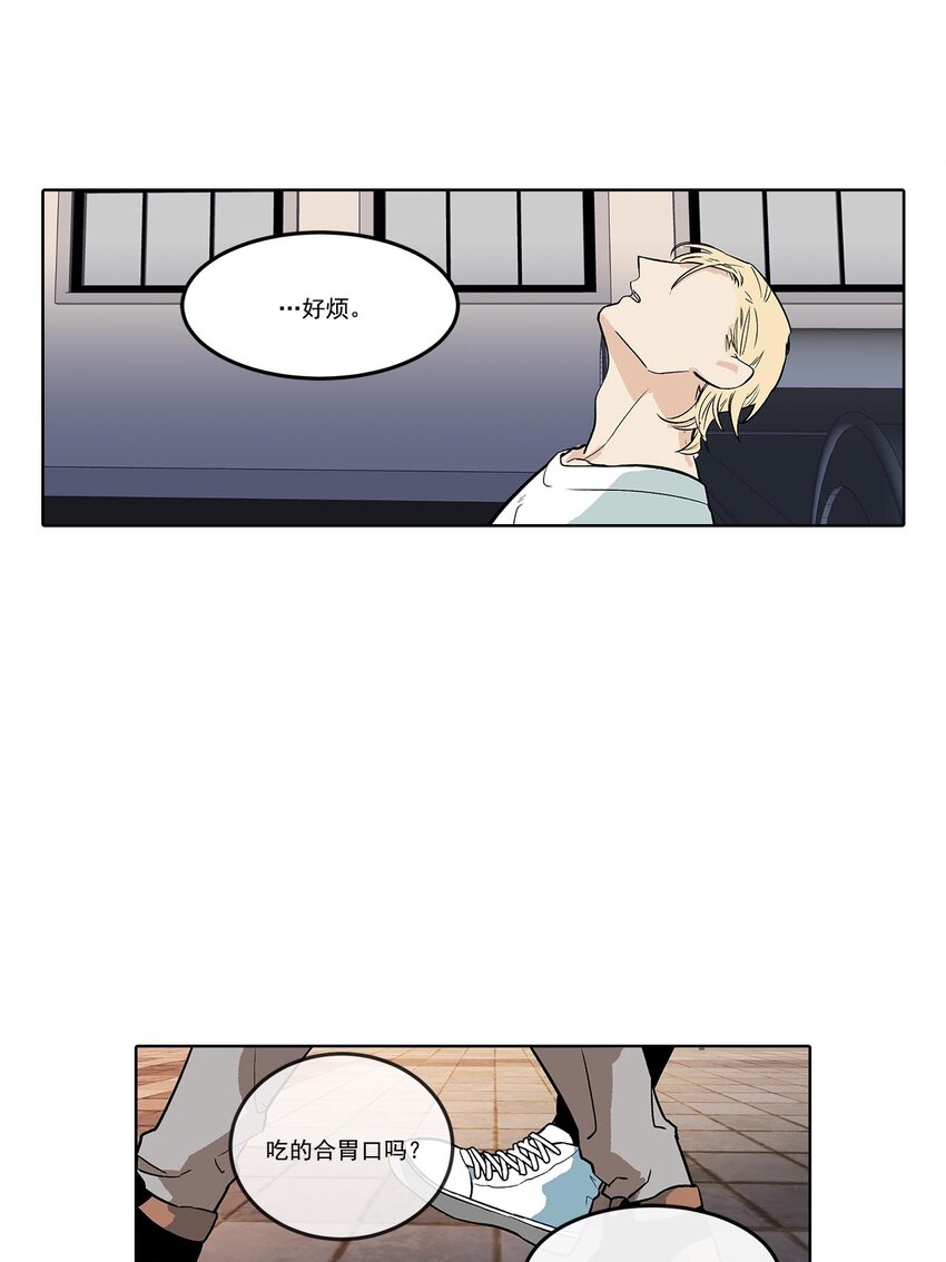 第63话 =-第63话