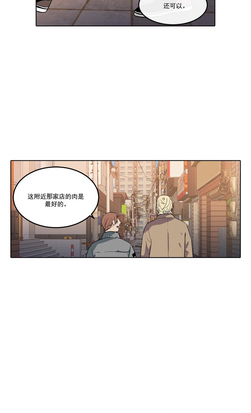 第63话 =-第63话