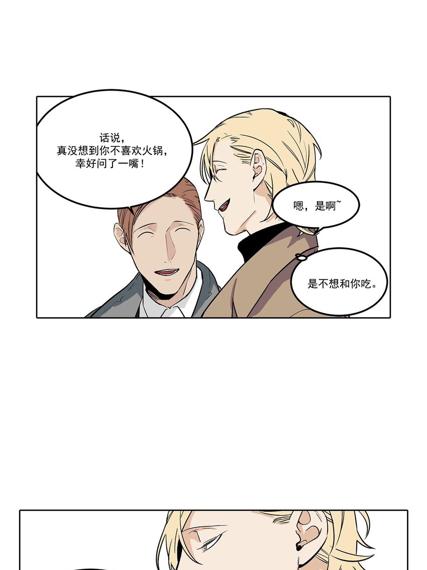 第63话 =-第63话
