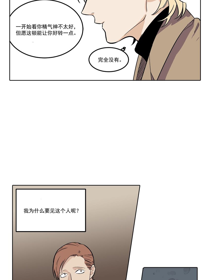 第63话 =-第63话