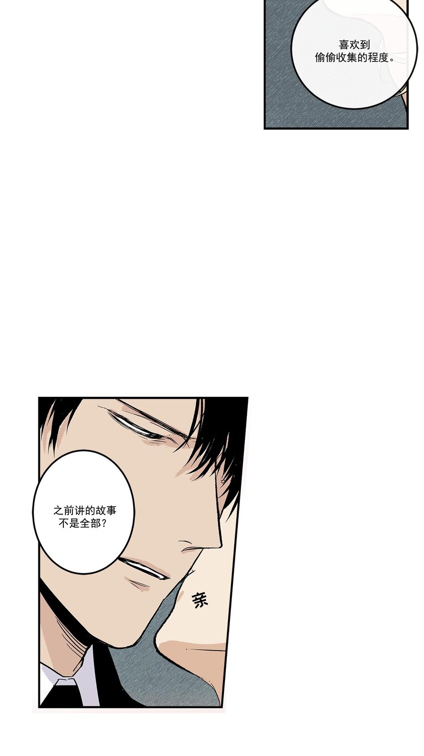 第65话 --第65话