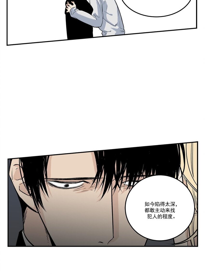 第65话 --第65话