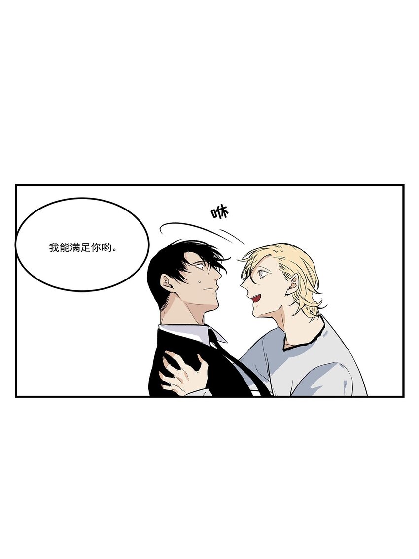 第65话 --第65话