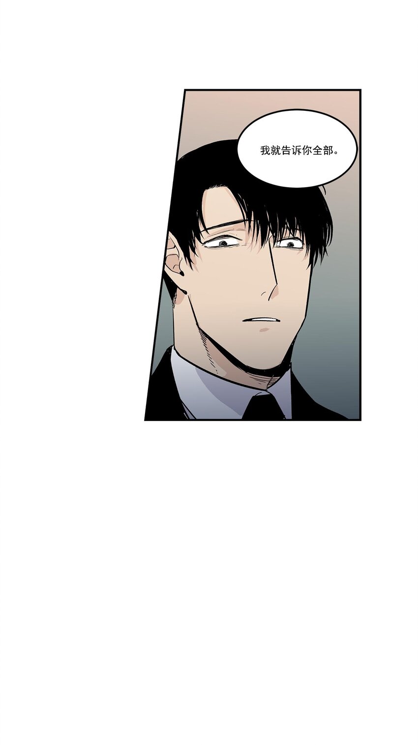 第65话 --第65话
