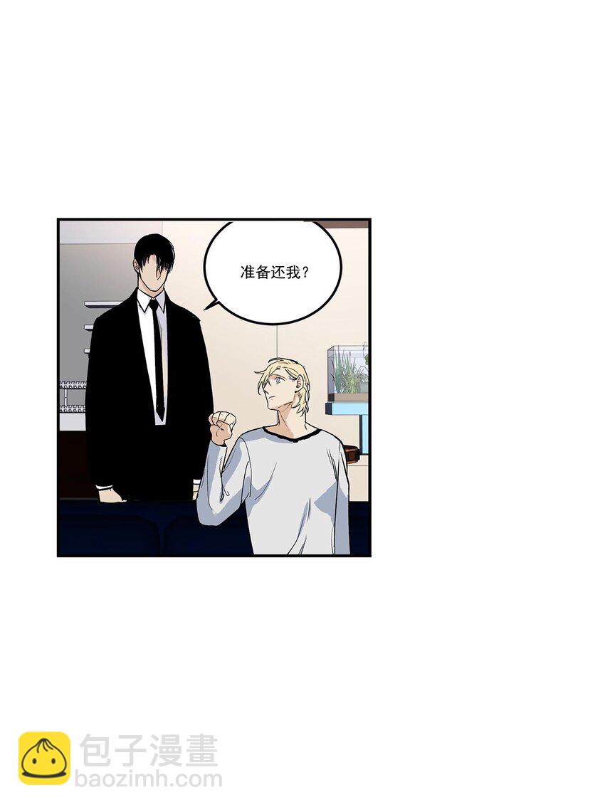 第65话 --第65话