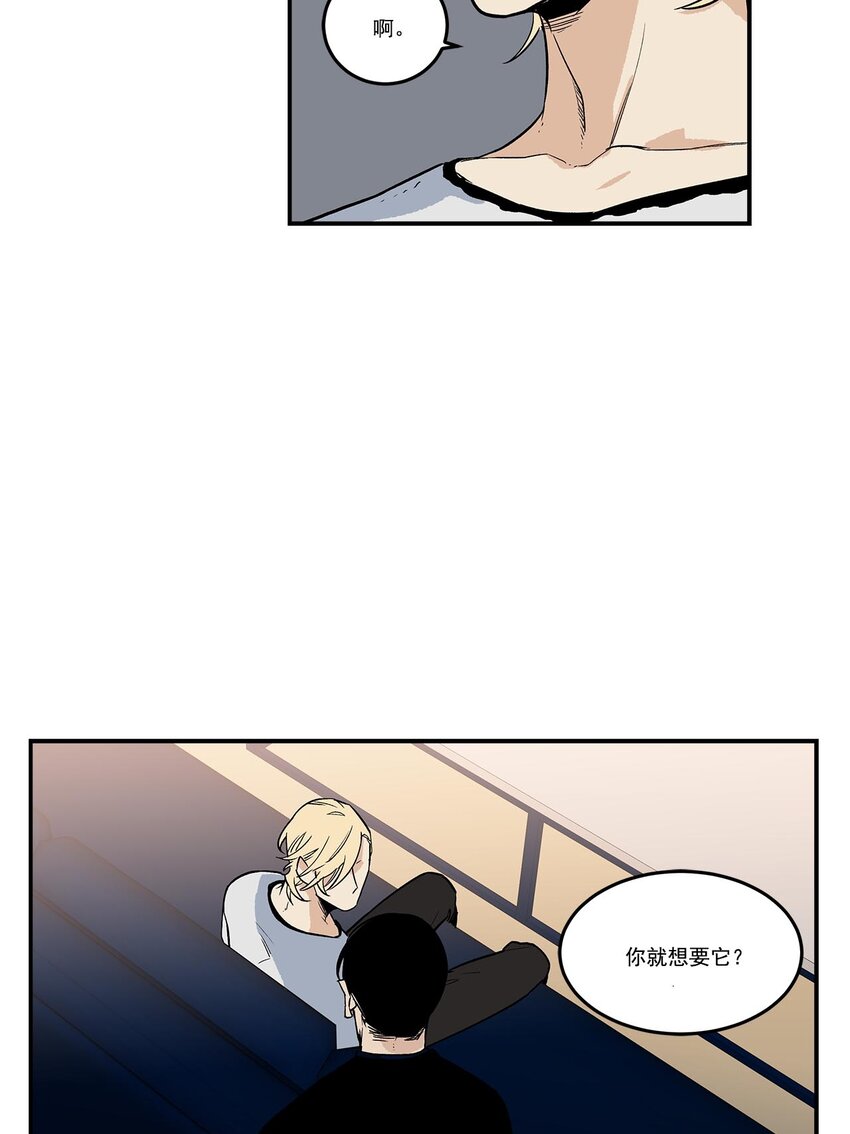 第65话 --第65话