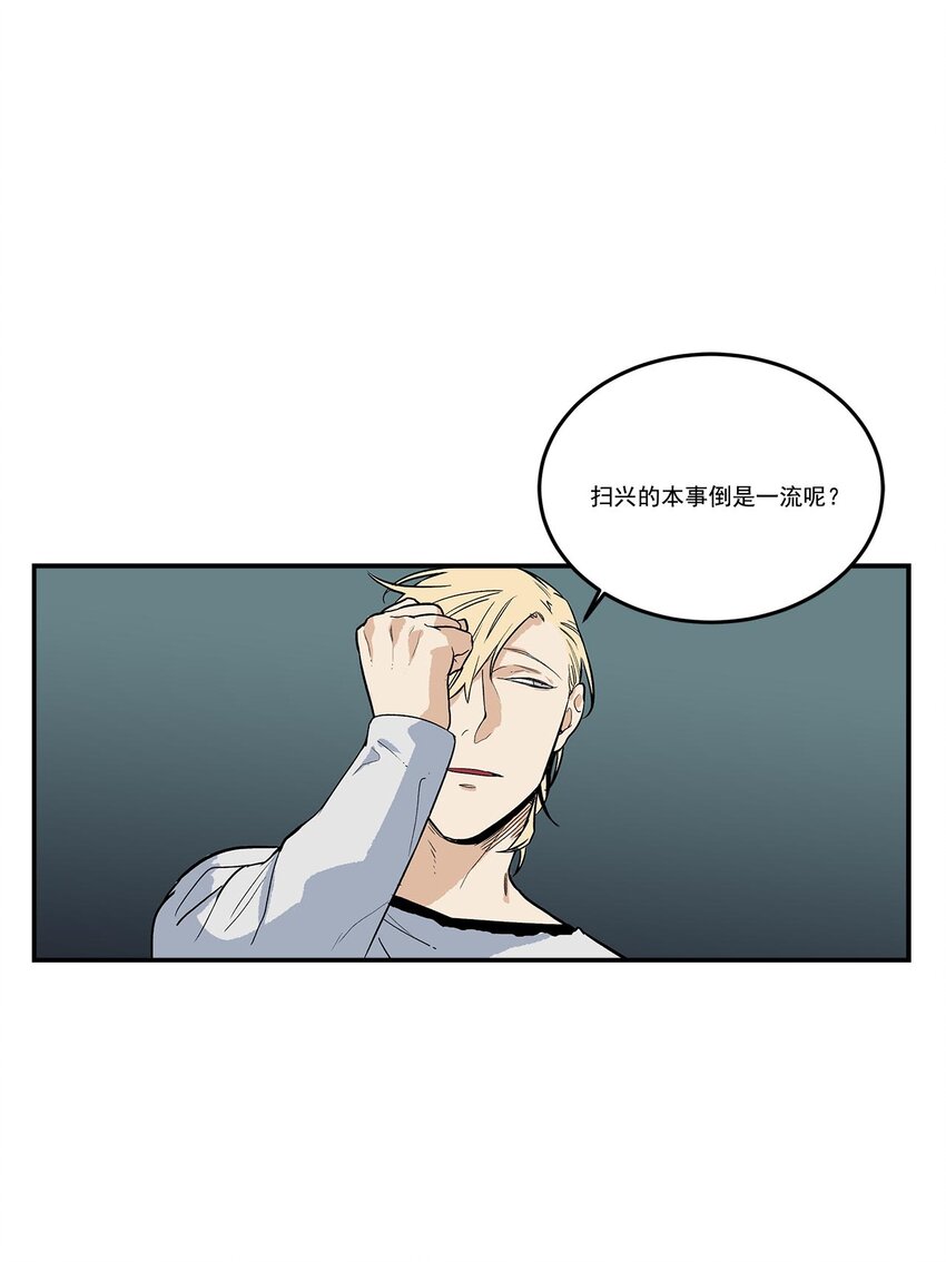 第65话 --第65话