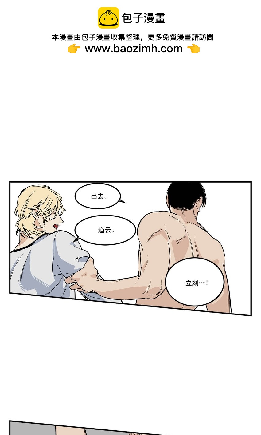 第67话 --第67话