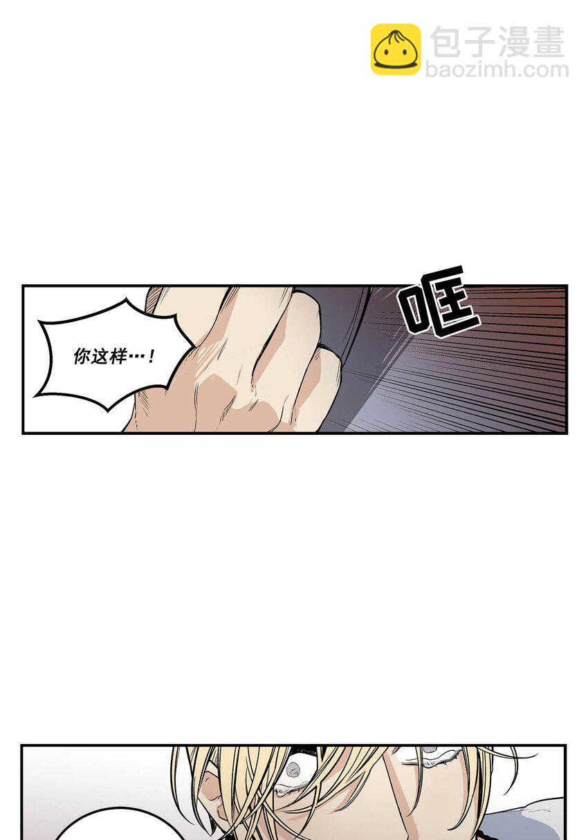 第67话 --第67话