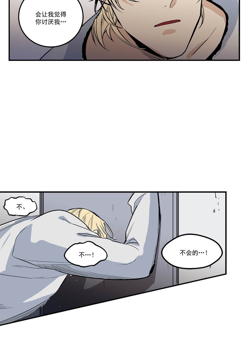 第67话 --第67话