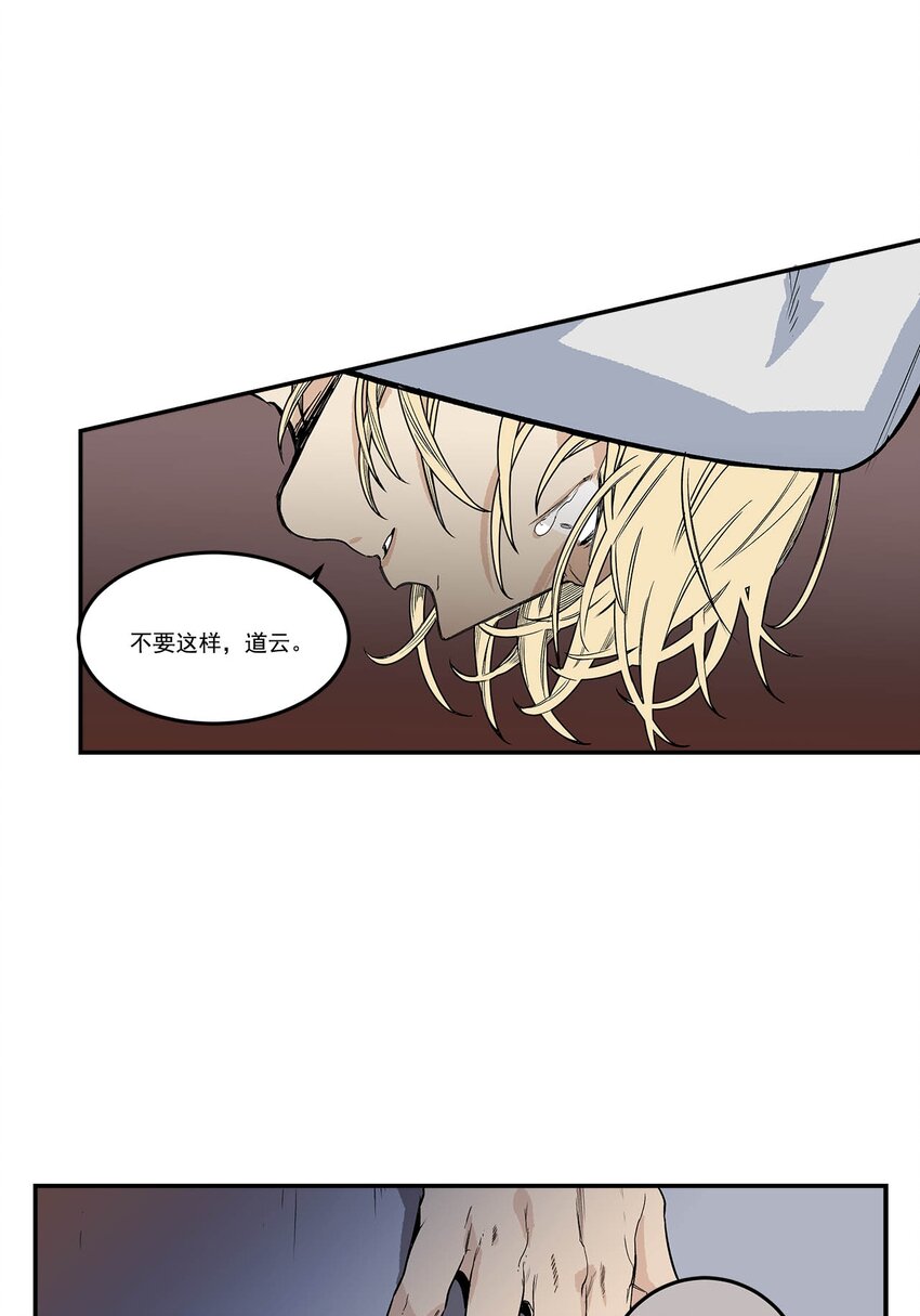 第67话 --第67话