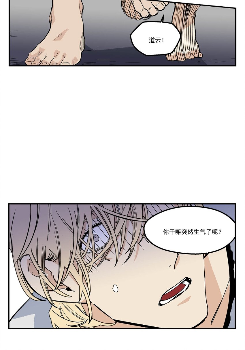 第67话 --第67话