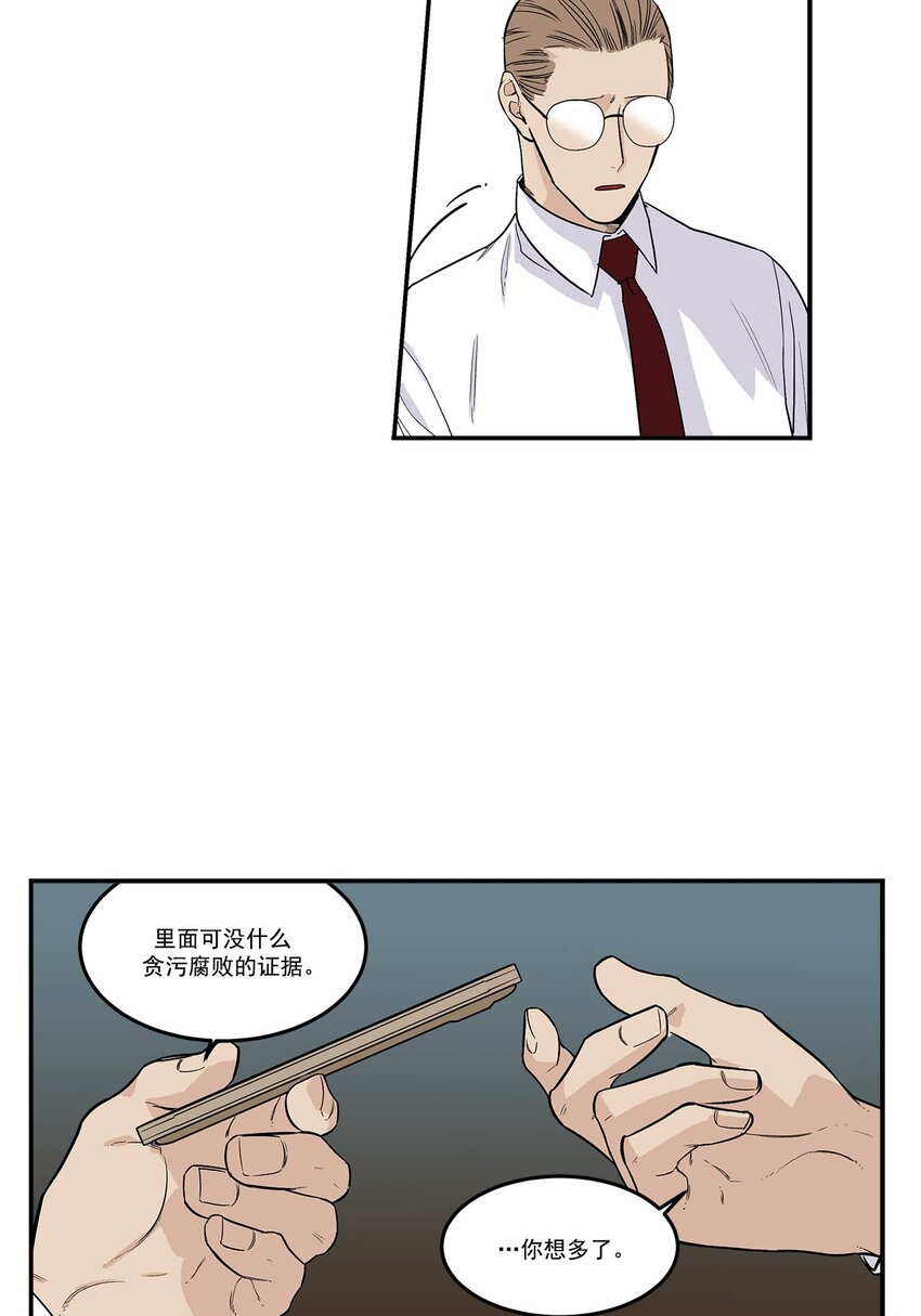 第67话 --第67话