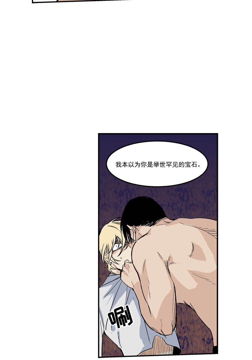 第67话 --第67话