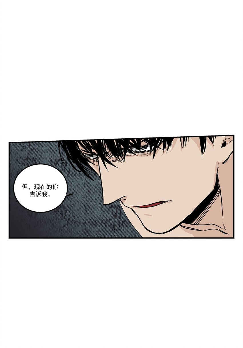 第67话 --第67话