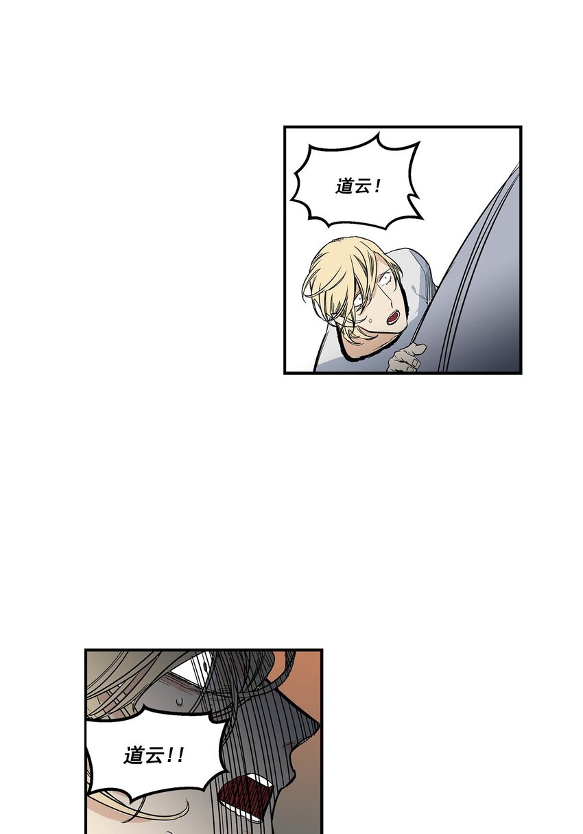 第67话 --第67话