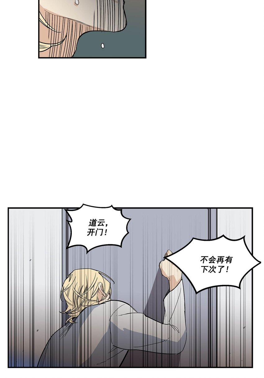 第67话 --第67话