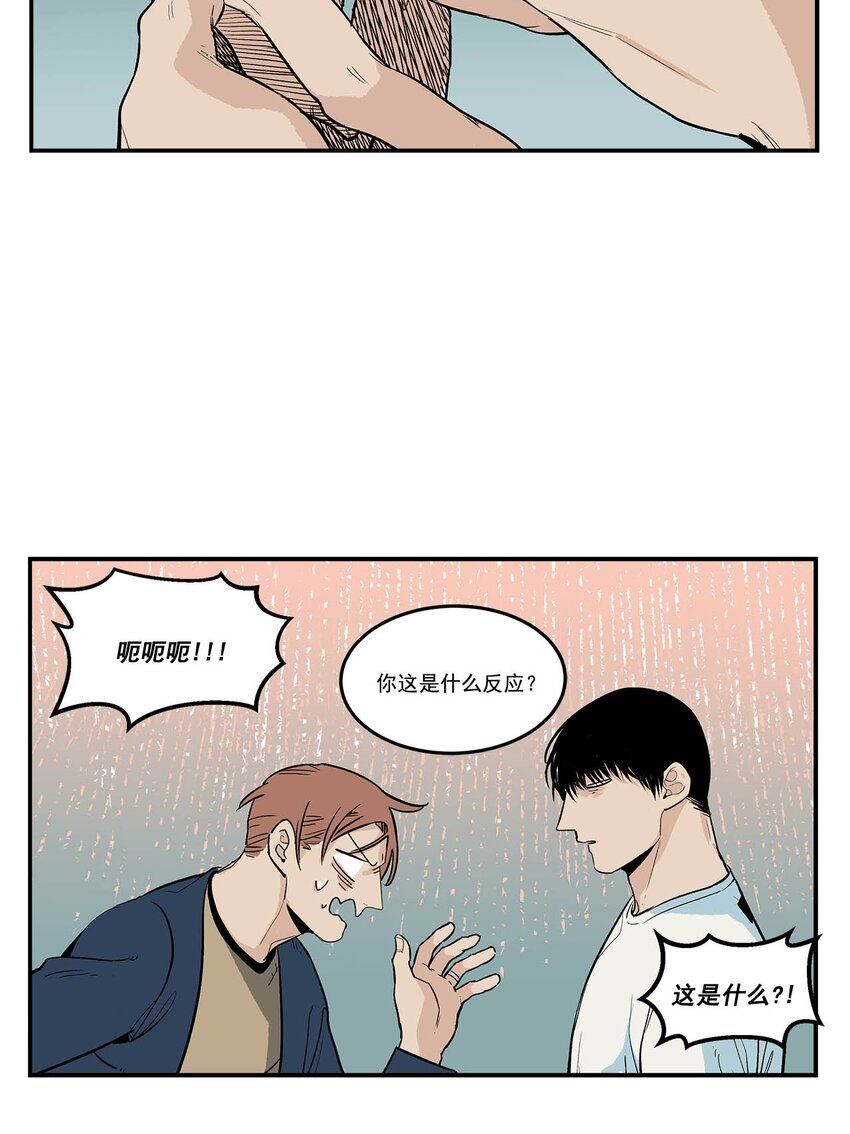 第69话 --第69话