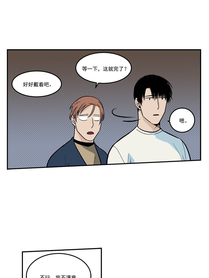 第69话 --第69话