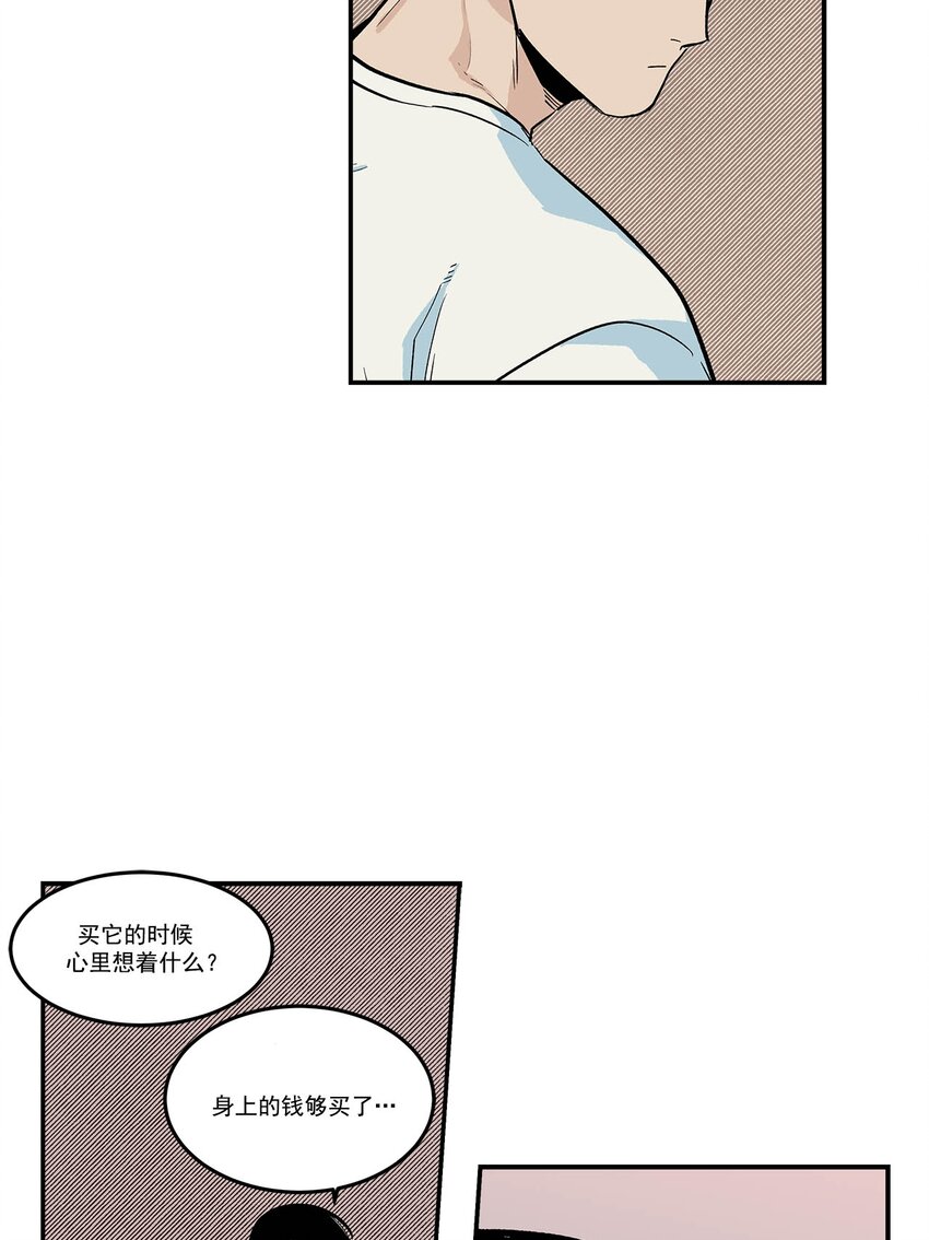 第69话 --第69话