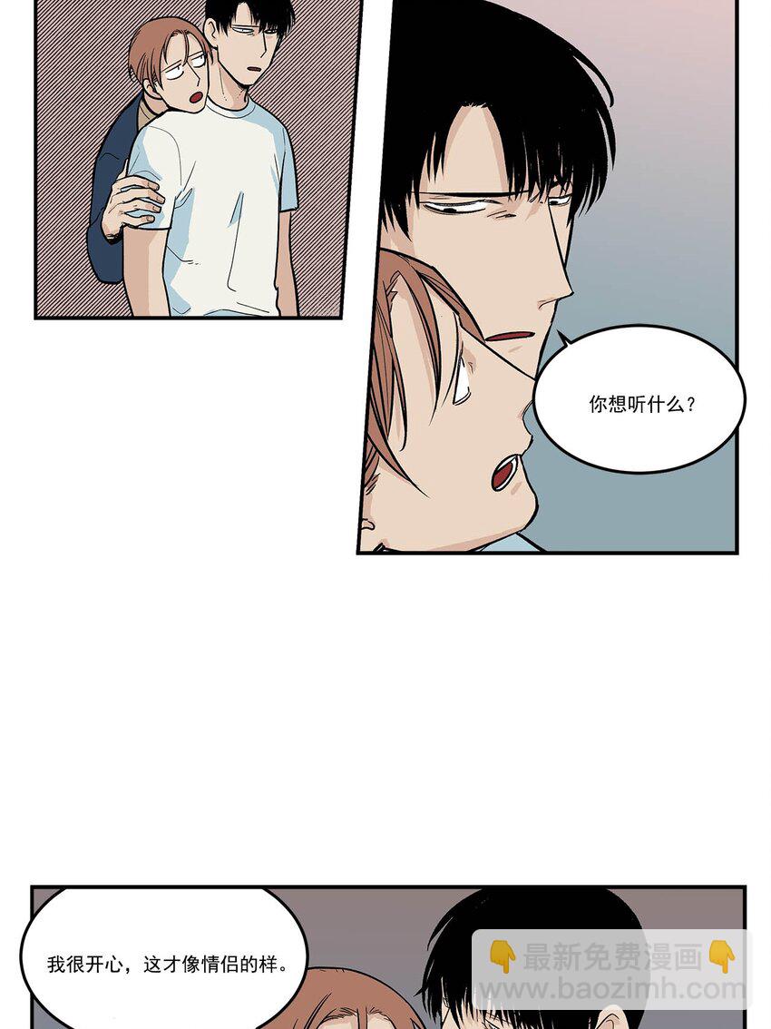 第69话 --第69话
