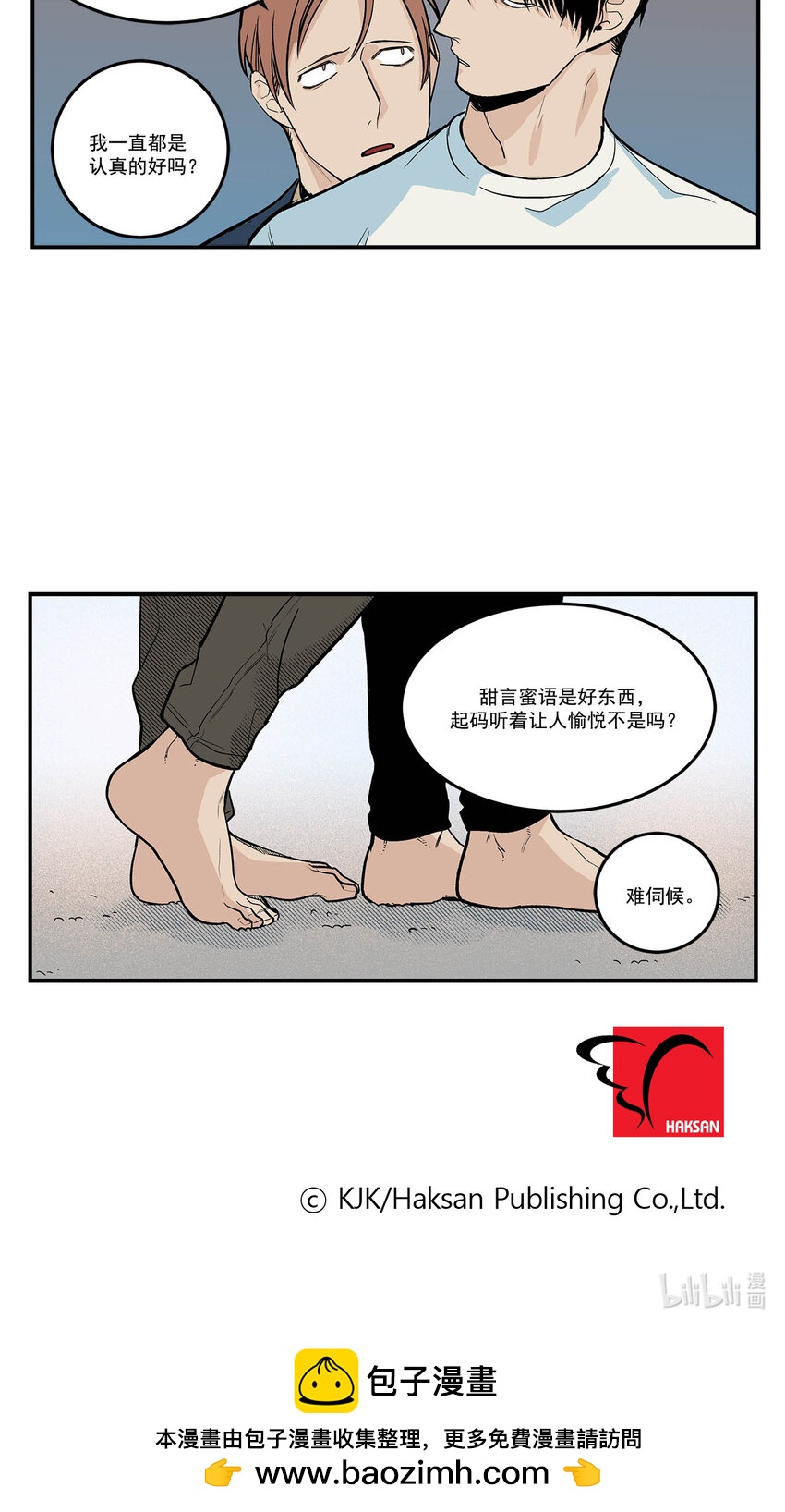 第69话 --第69话