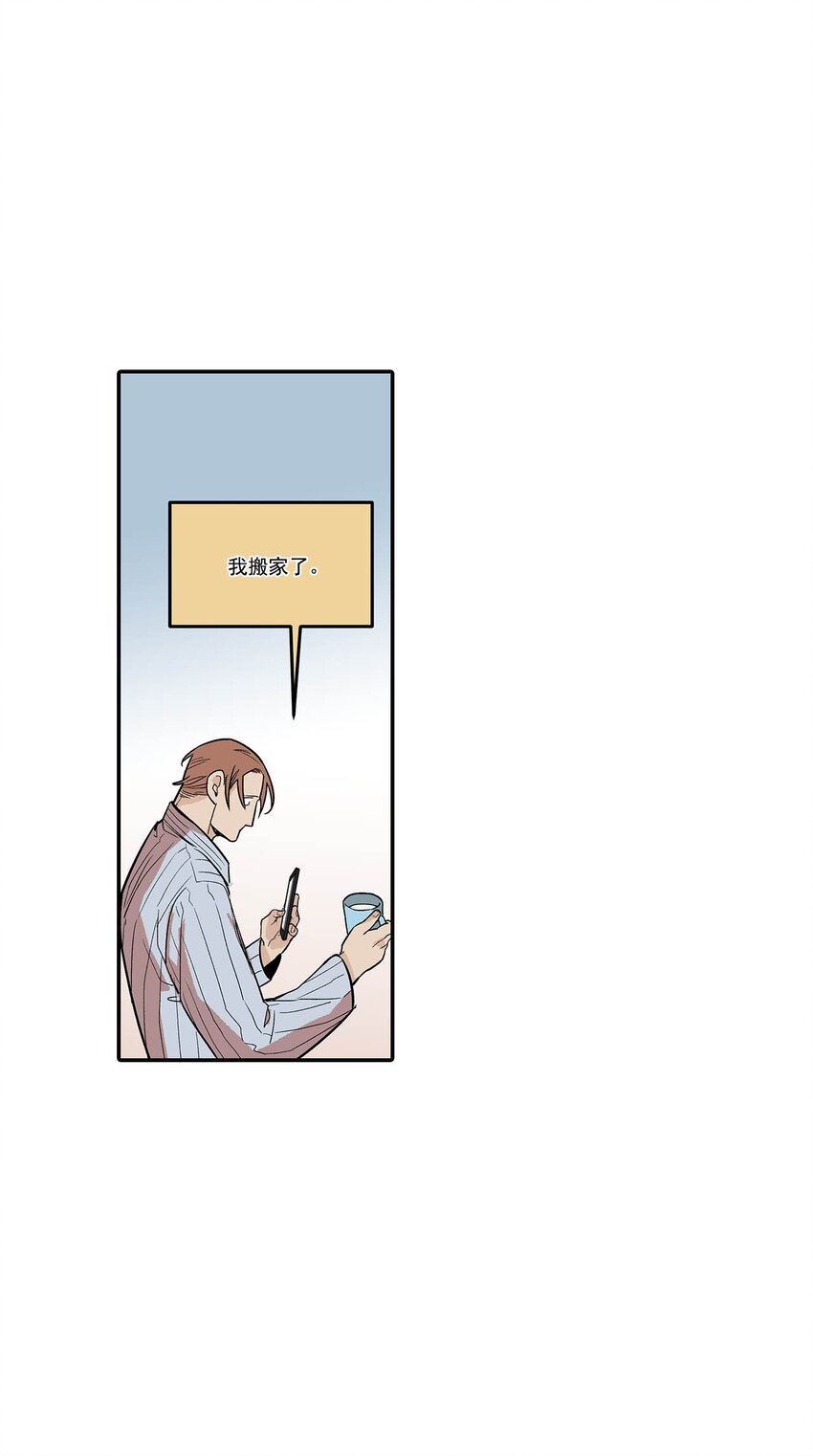第69话 --第69话