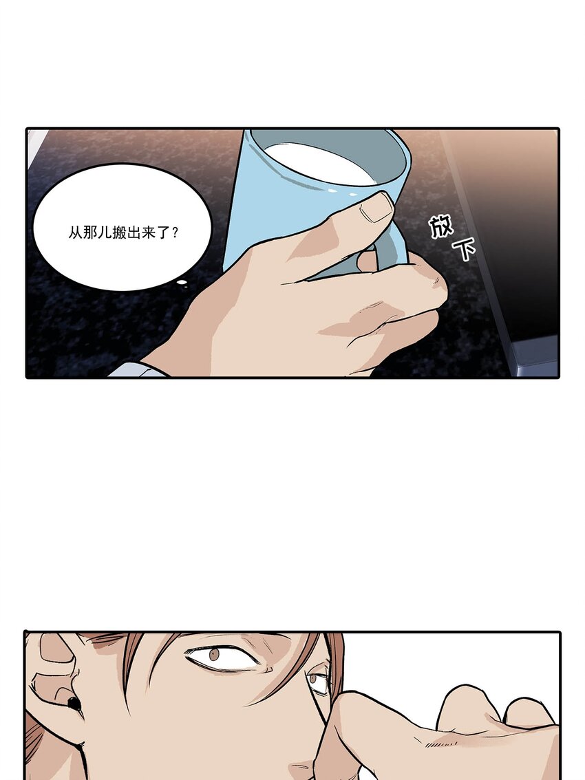 第69话 --第69话