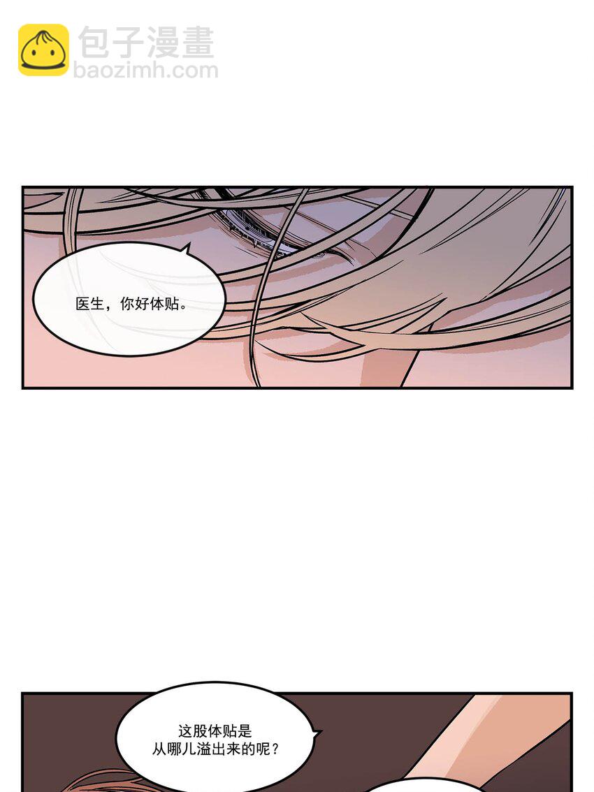 第71话 --第71话