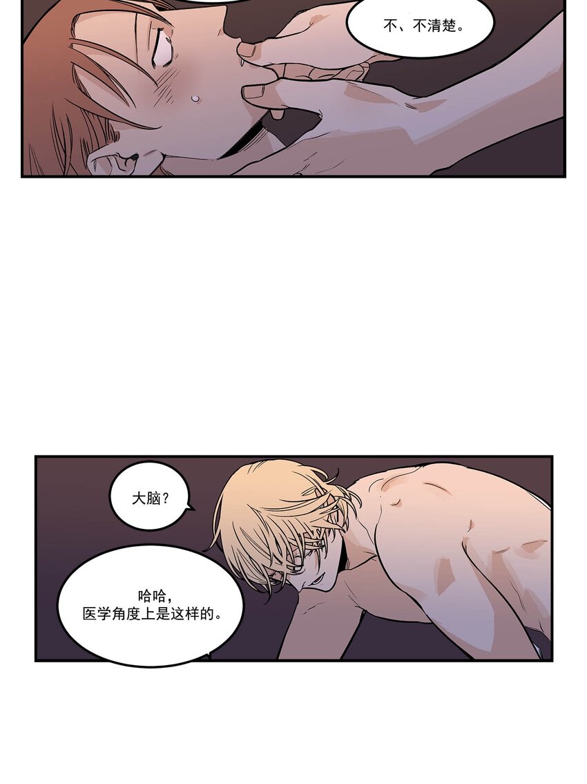 第71话 --第71话