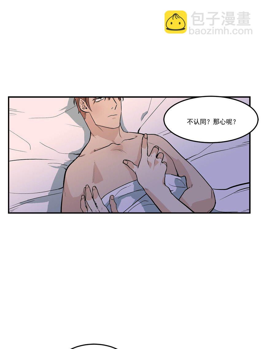 第71话 --第71话