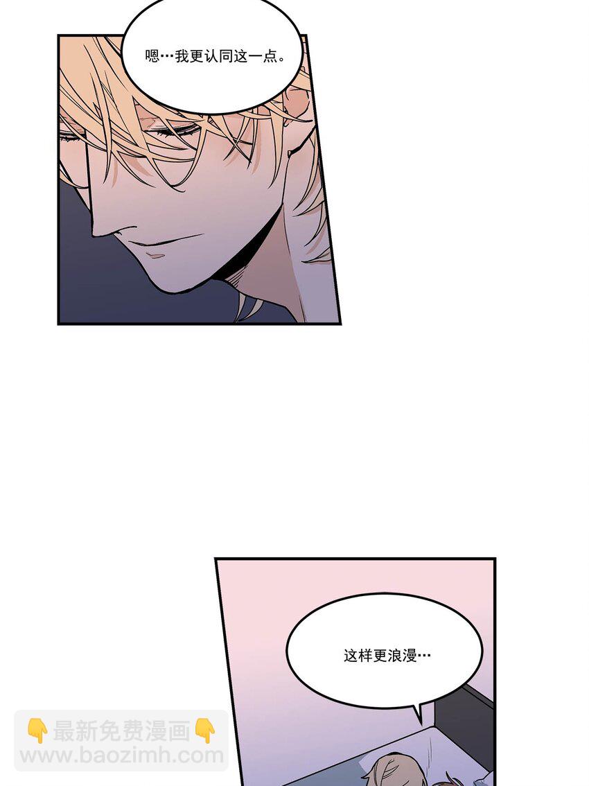 第71话 --第71话