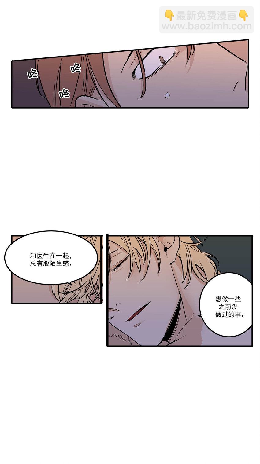 第71话 --第71话