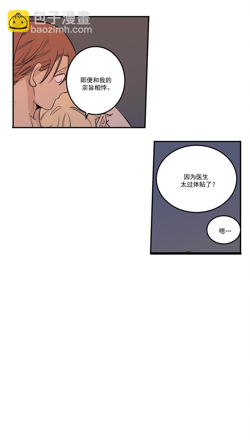 第71话 --第71话