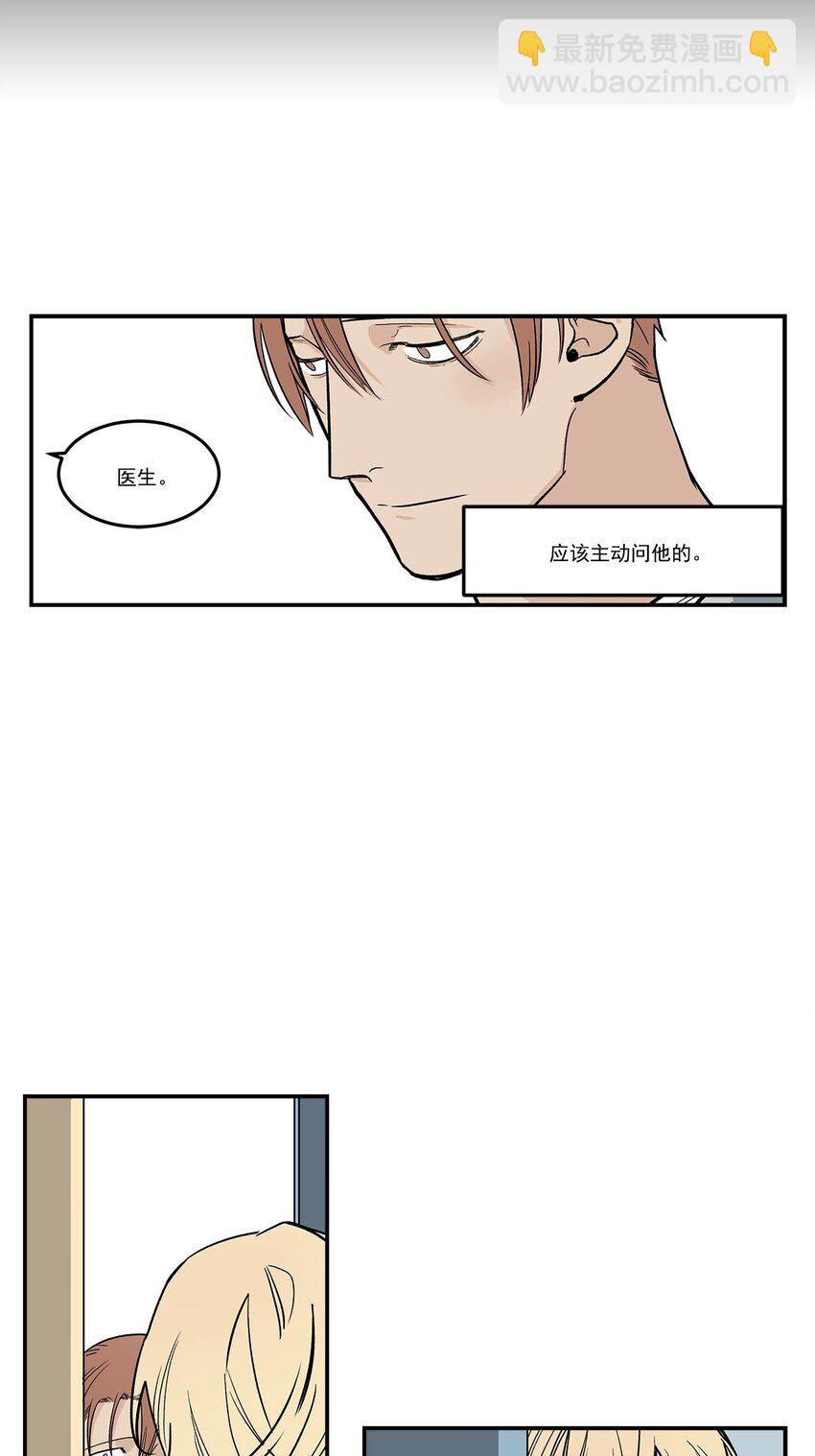 第71话 --第71话