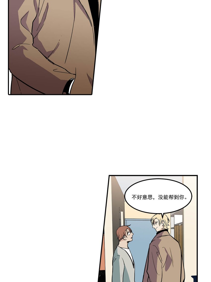 第71话 --第71话