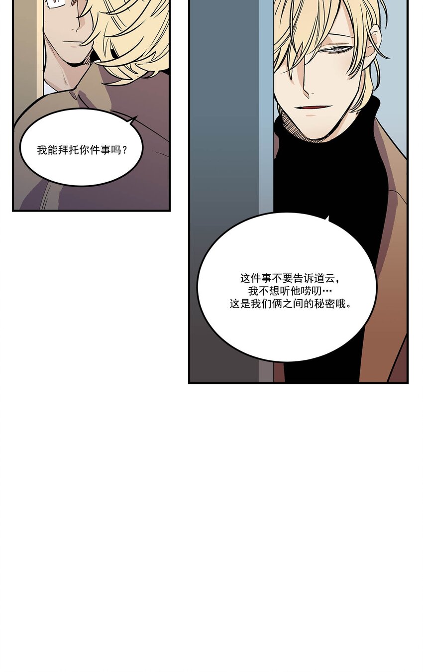 第71话 --第71话