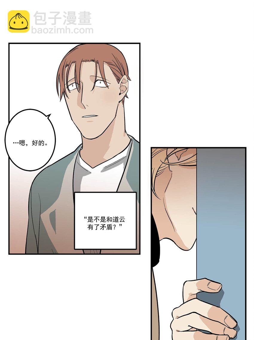 第71话 --第71话