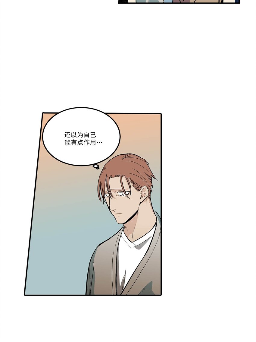 第71话 --第71话
