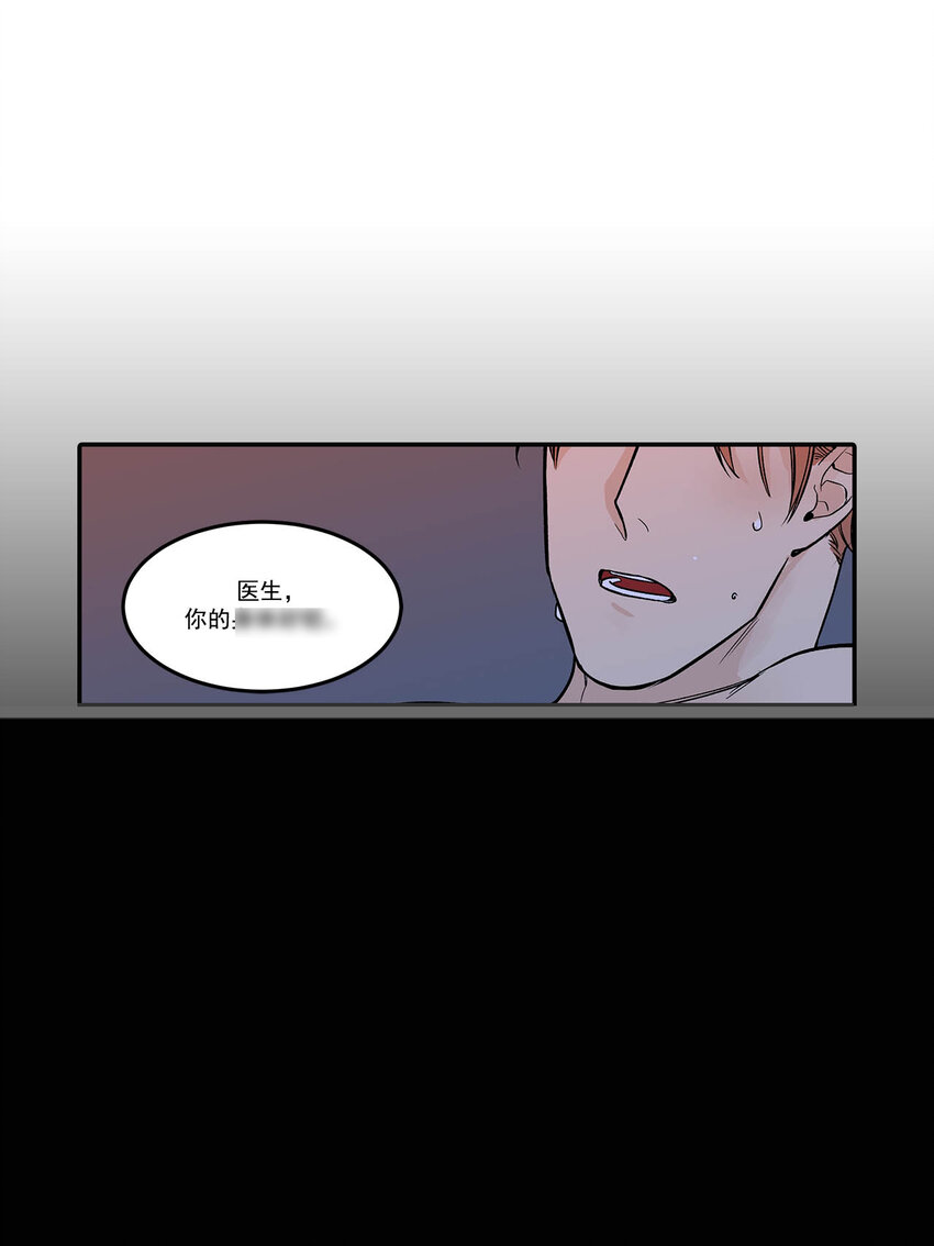 第71话 --第71话