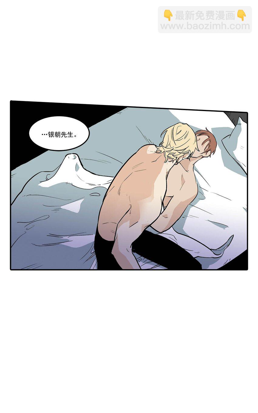 第71话 --第71话