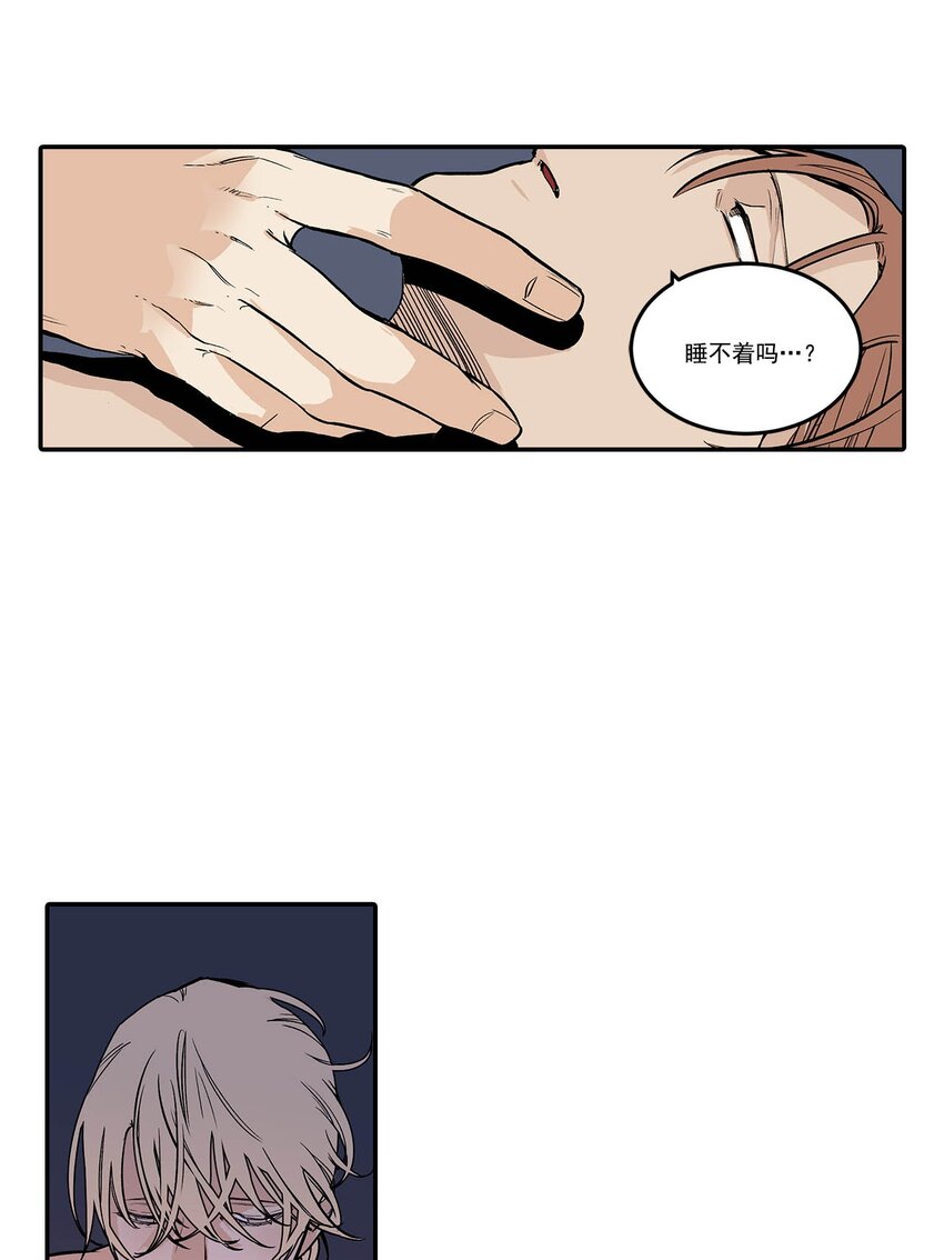第71话 --第71话