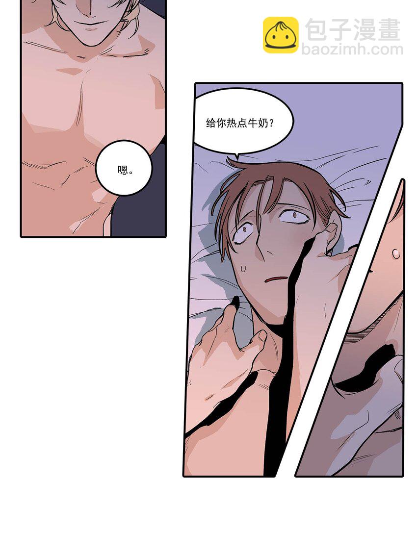 第71话 --第71话