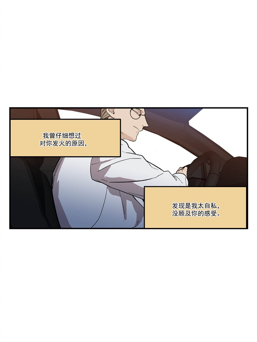 第73话 --第73话