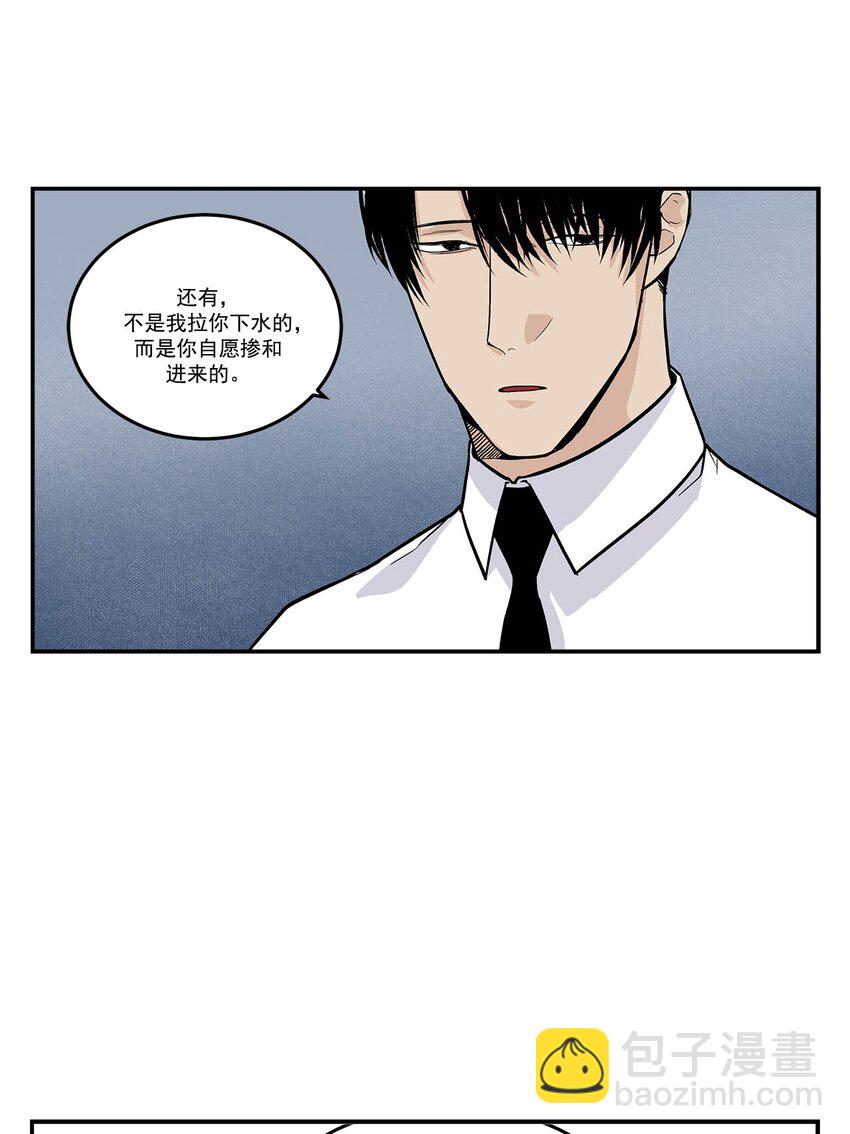 第73话 --第73话