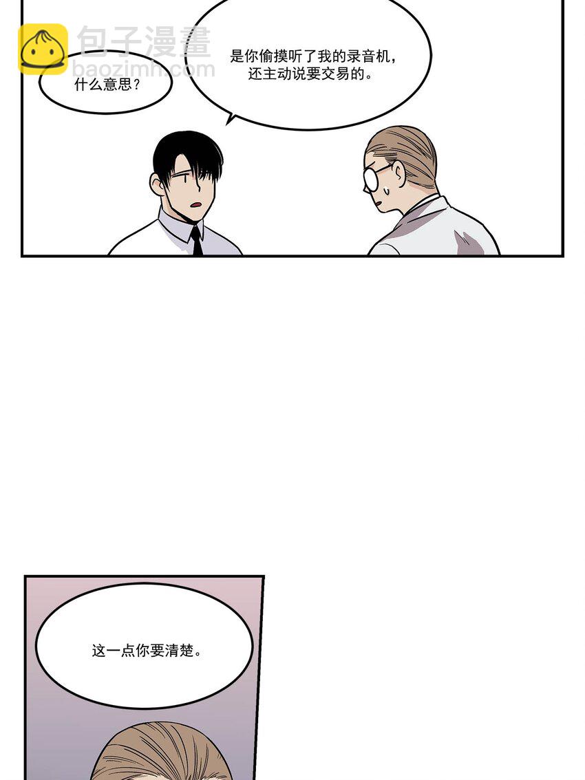 第73话 --第73话