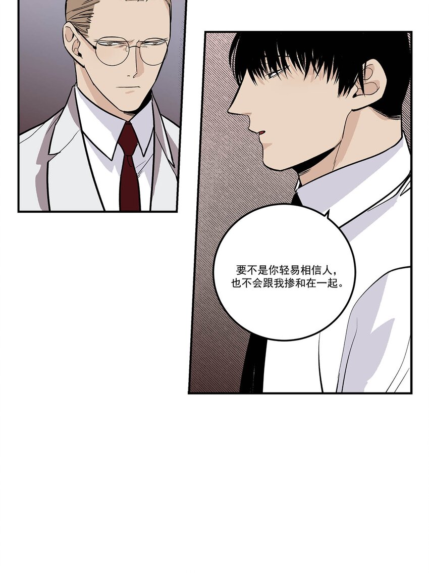 第73话 --第73话